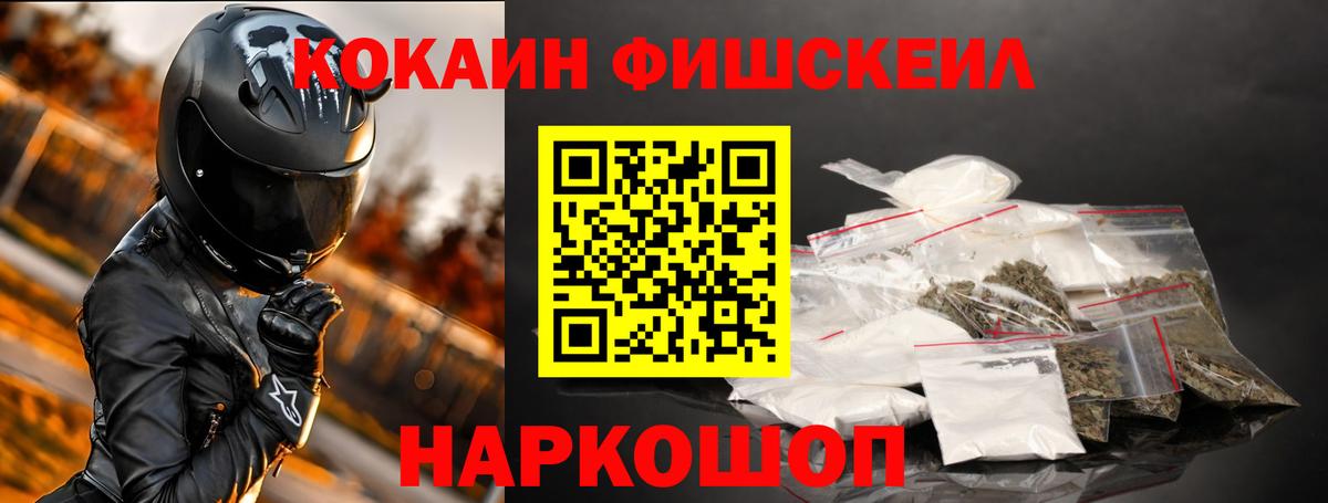 Полевской  Кокаин  COCAIN Columbia  Вход с VPN  Кокаин Columbia 