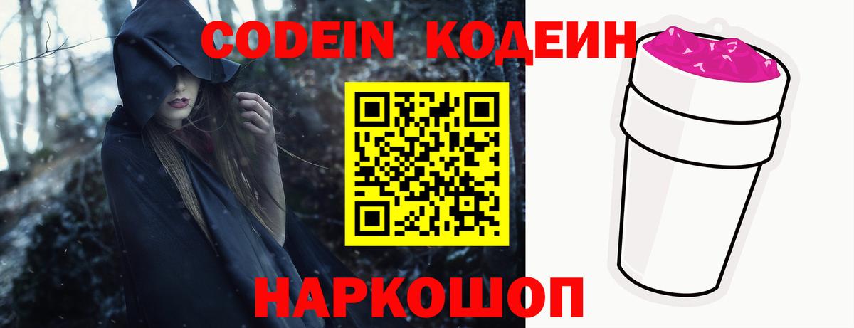 ГАШИШ  Вход с VPN  ГЕРОИН  Полевской  Меф МЯУ МЯУ   Каннабис  Гашиш 