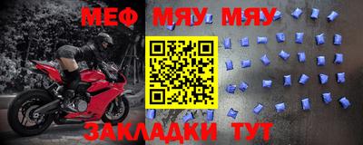 МДМА Волжский