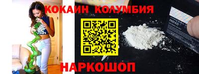 гашишное масло Будённовск