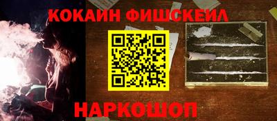 марки nbome Бузулук