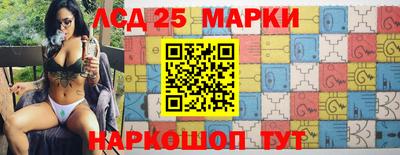 марки nbome Бузулук