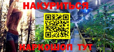 гашишное масло Волжск