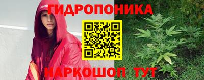гашишное масло Волжск
