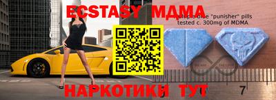 а пвп мука Волгодонск