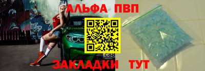 гашишное масло Волжск