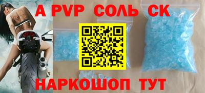 гашишное масло Волжск
