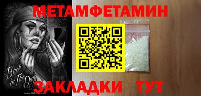 МДМА Волжский