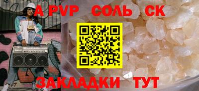 гашишное масло Волжск
