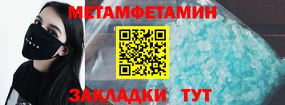 МДМА Волжский