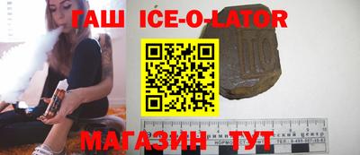 прущие крисы Пушкино