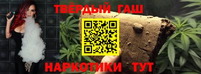 марки nbome Бузулук