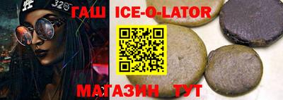 гашишное масло Волжск