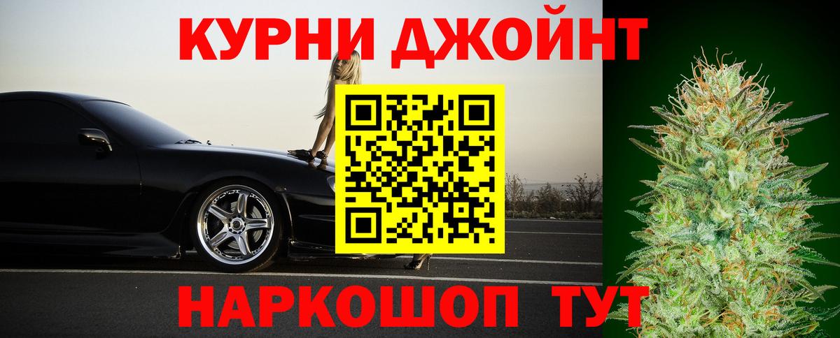 Бошки марихуана семена Полевской